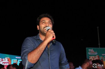 Rowdy Fellow Movie Platinum Disc Function